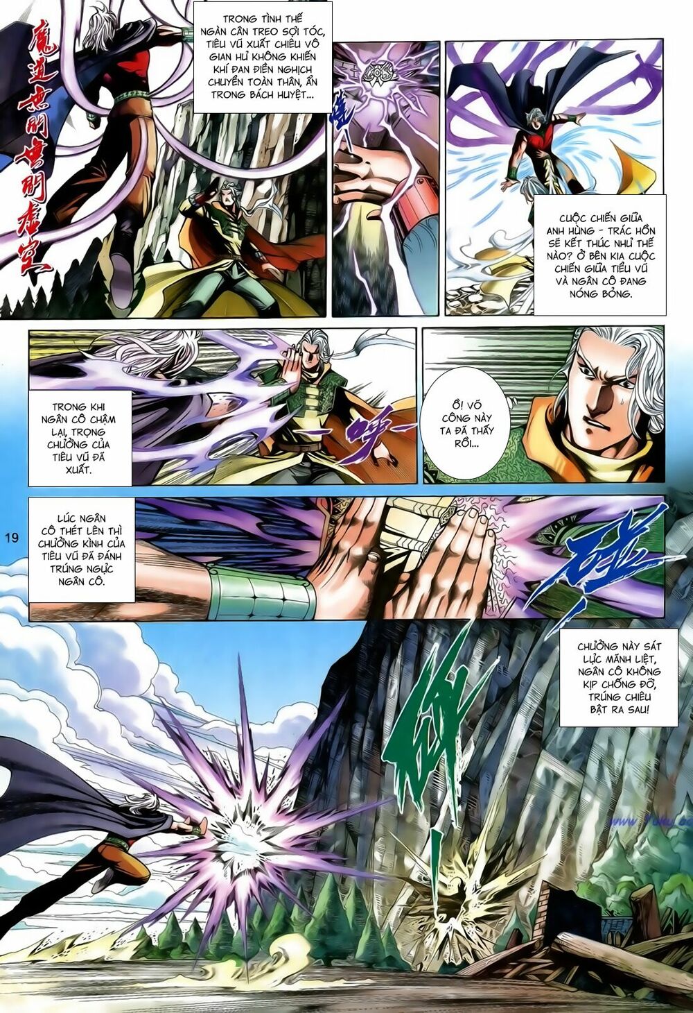 Anh Hùng Vô Lệ: Chapter 184