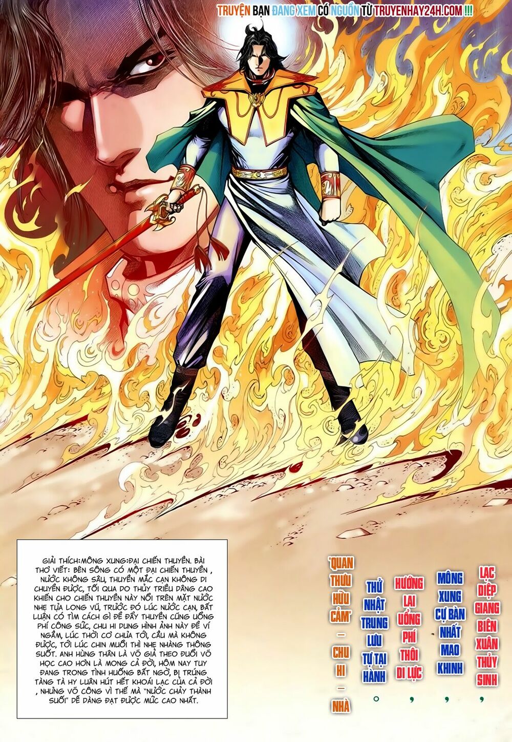 Anh Hùng Vô Lệ: Chapter 184
