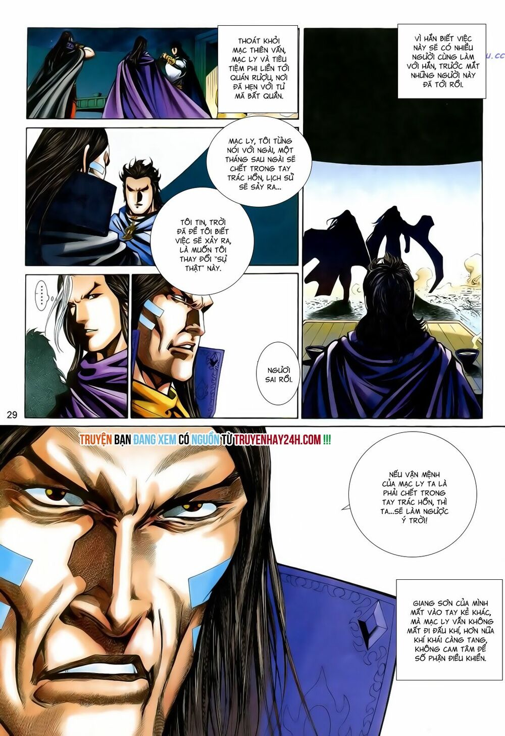 Anh Hùng Vô Lệ: Chapter 184