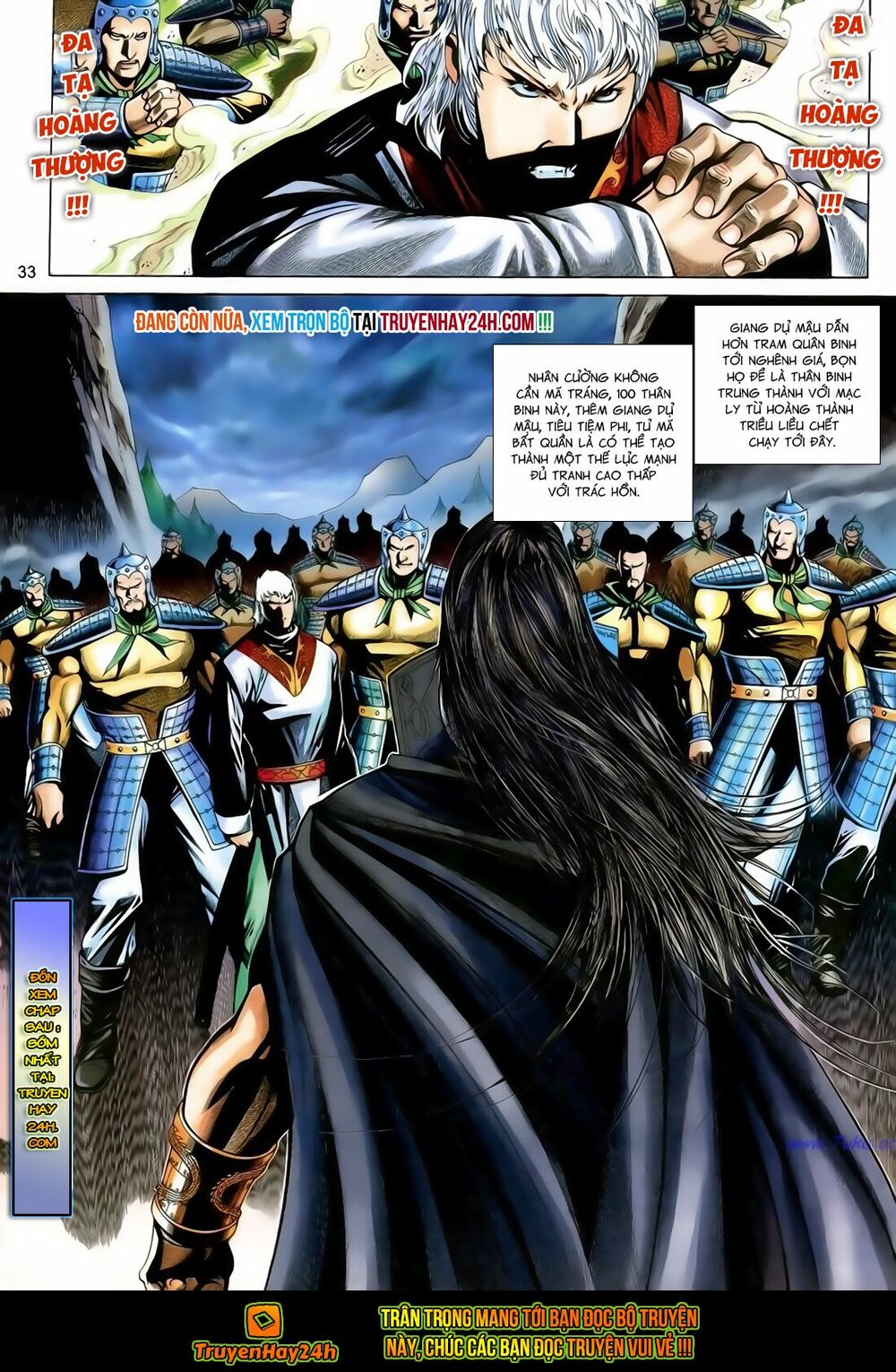 Anh Hùng Vô Lệ: Chapter 184