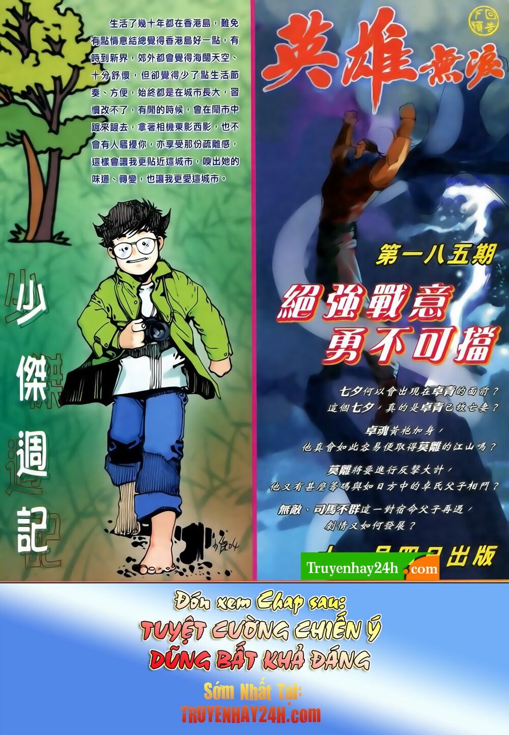 Anh Hùng Vô Lệ: Chapter 184