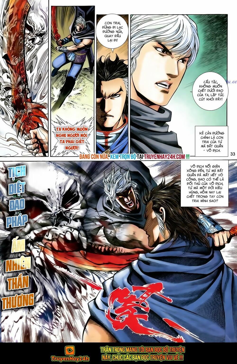 Anh Hùng Vô Lệ: Chapter 185