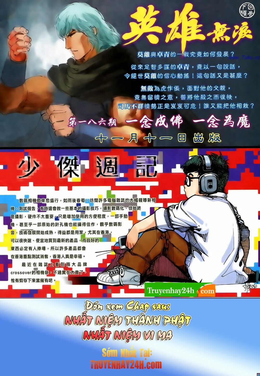 Anh Hùng Vô Lệ: Chapter 185