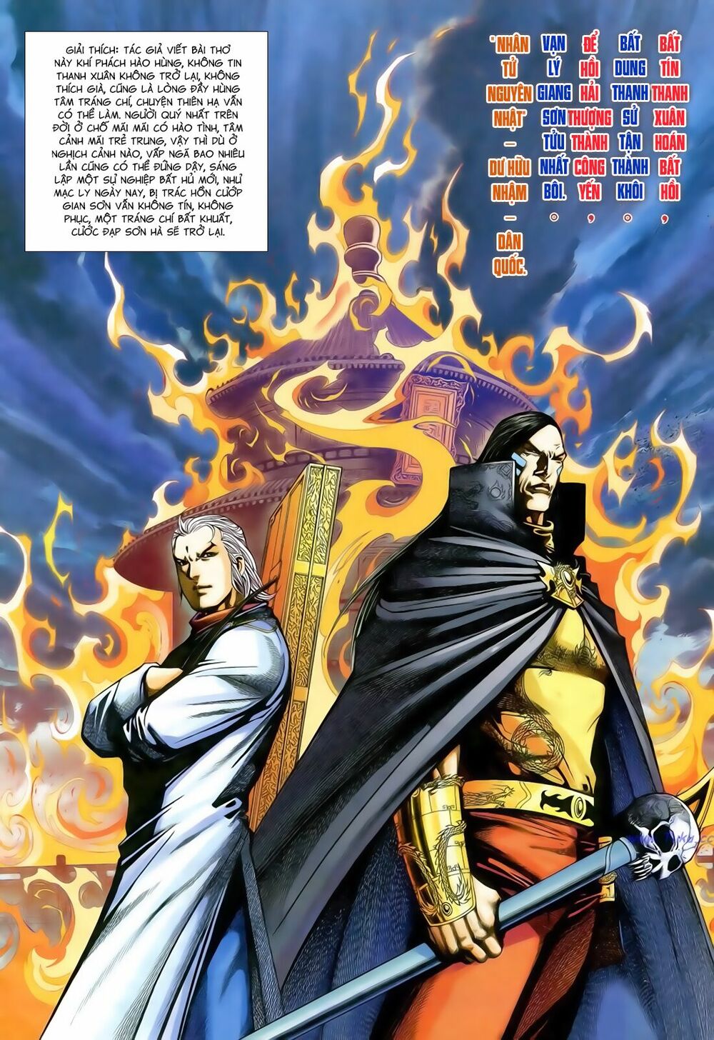 Anh Hùng Vô Lệ: Chapter 185