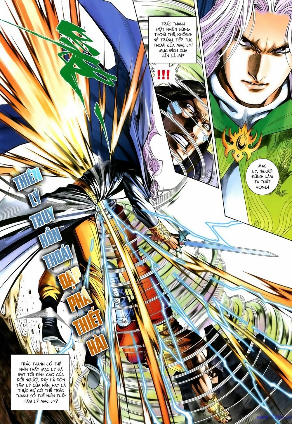 Anh Hùng Vô Lệ: Chapter 186