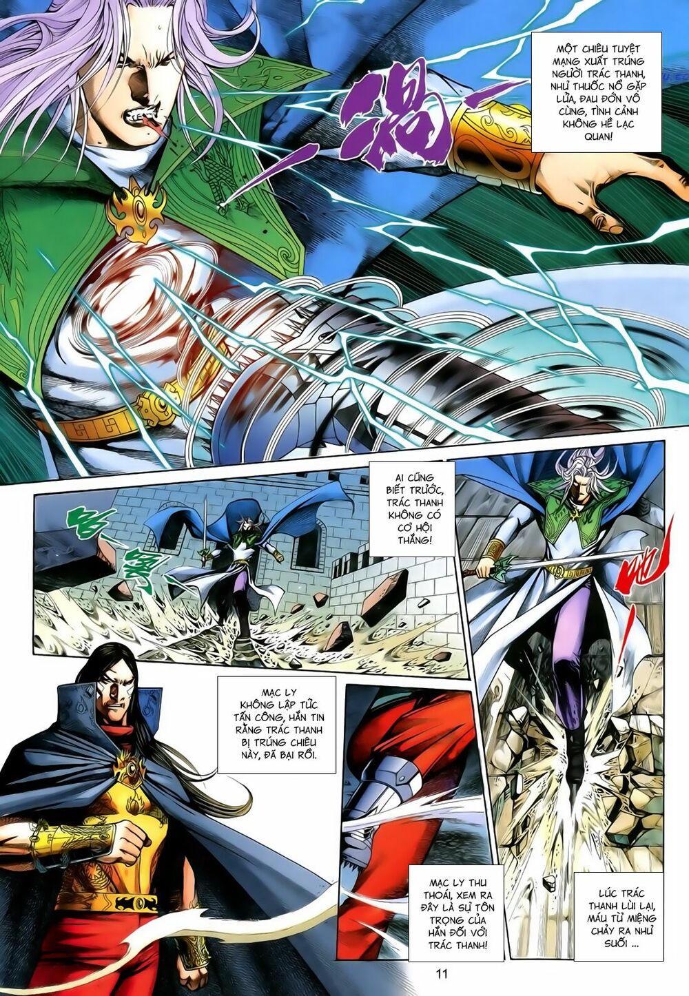 Anh Hùng Vô Lệ: Chapter 186