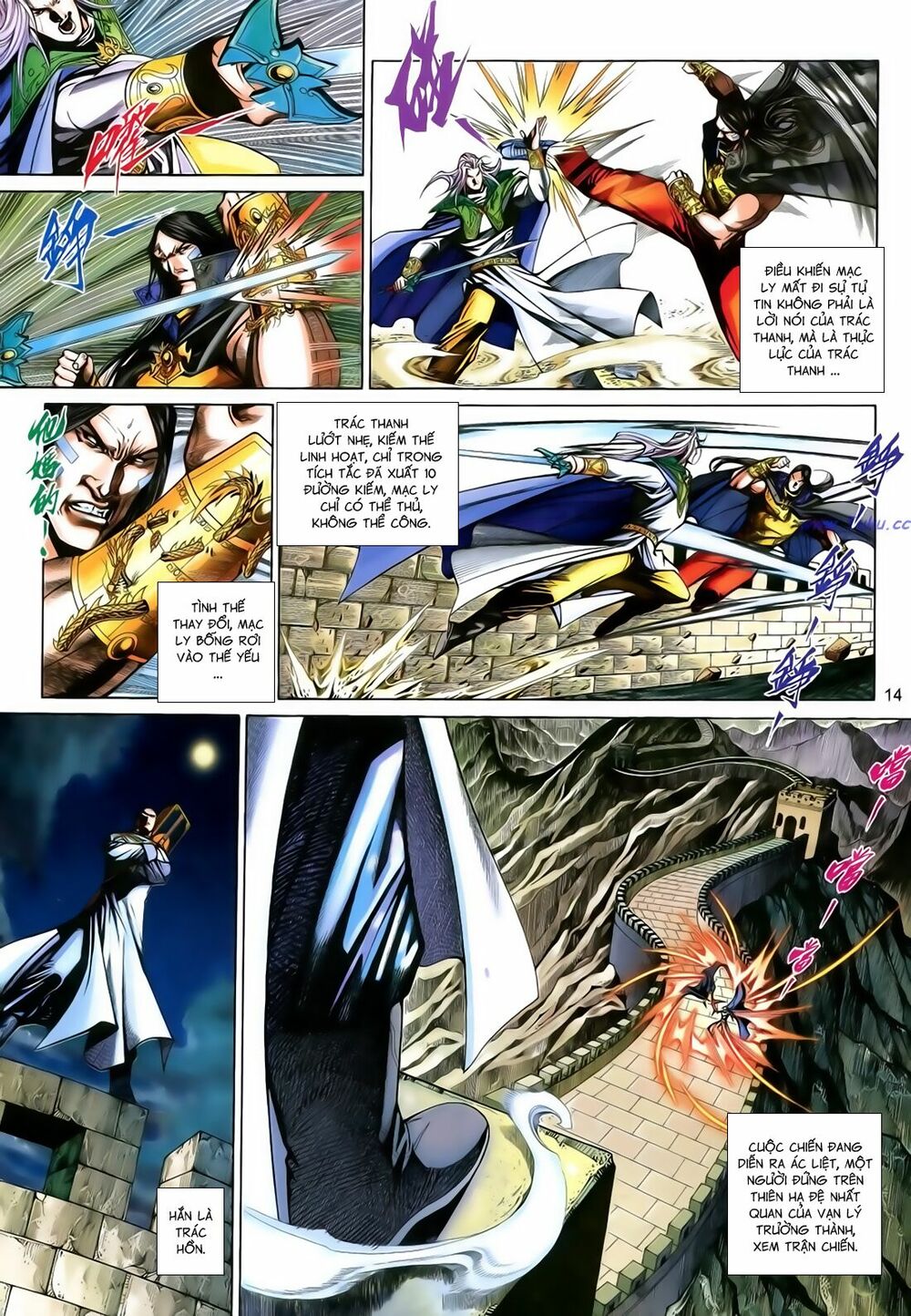Anh Hùng Vô Lệ: Chapter 186