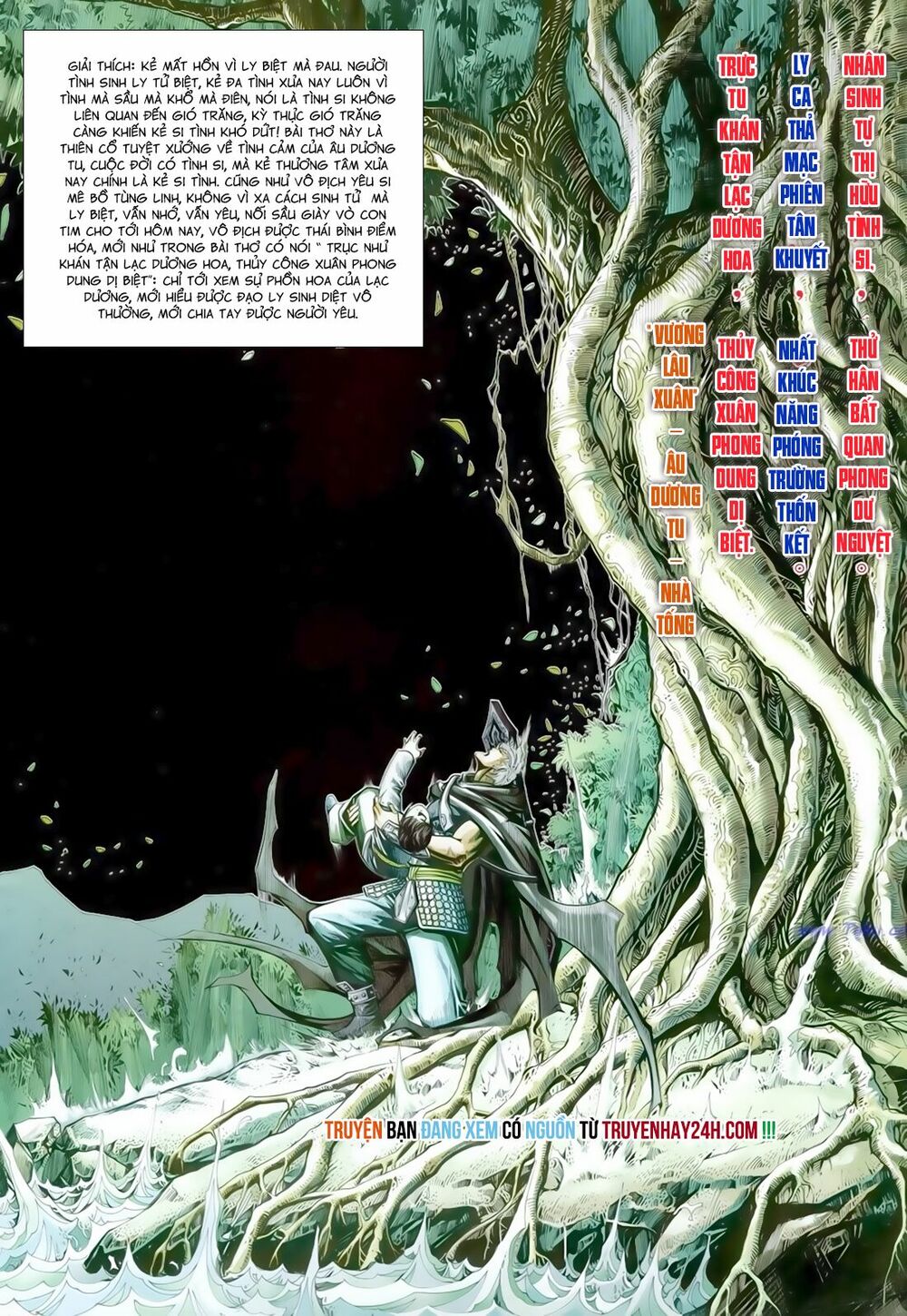 Anh Hùng Vô Lệ: Chapter 186