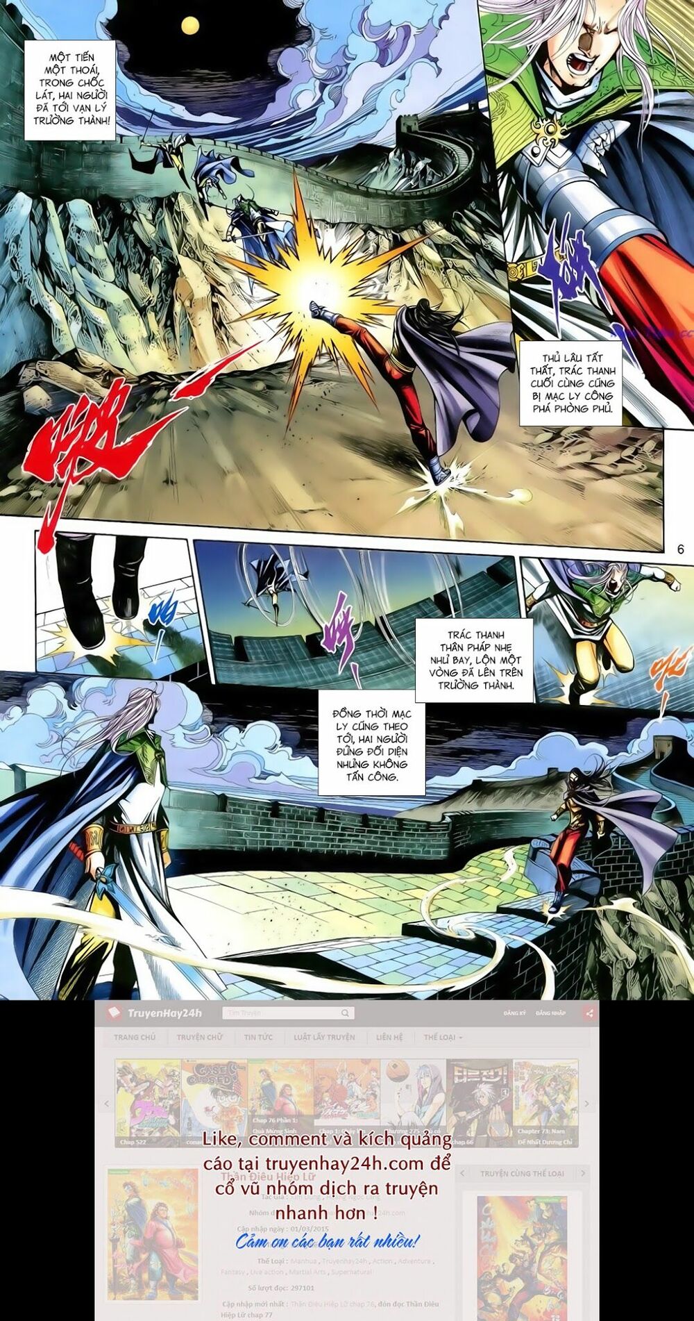 Anh Hùng Vô Lệ: Chapter 186