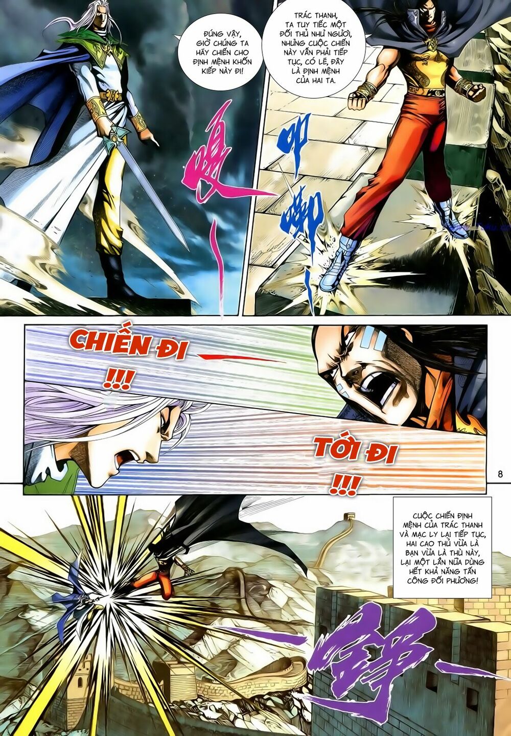 Anh Hùng Vô Lệ: Chapter 186