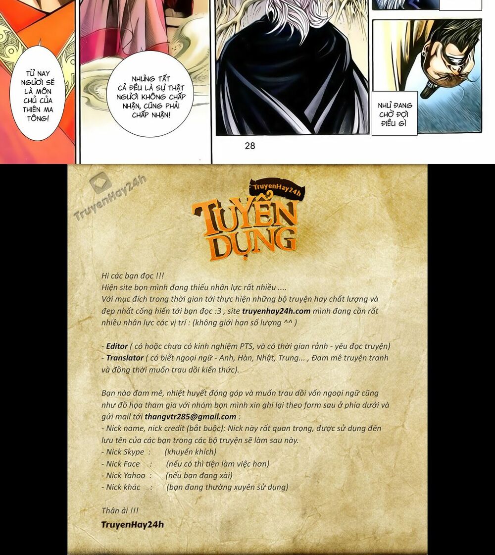 Anh Hùng Vô Lệ: Chapter 188.5