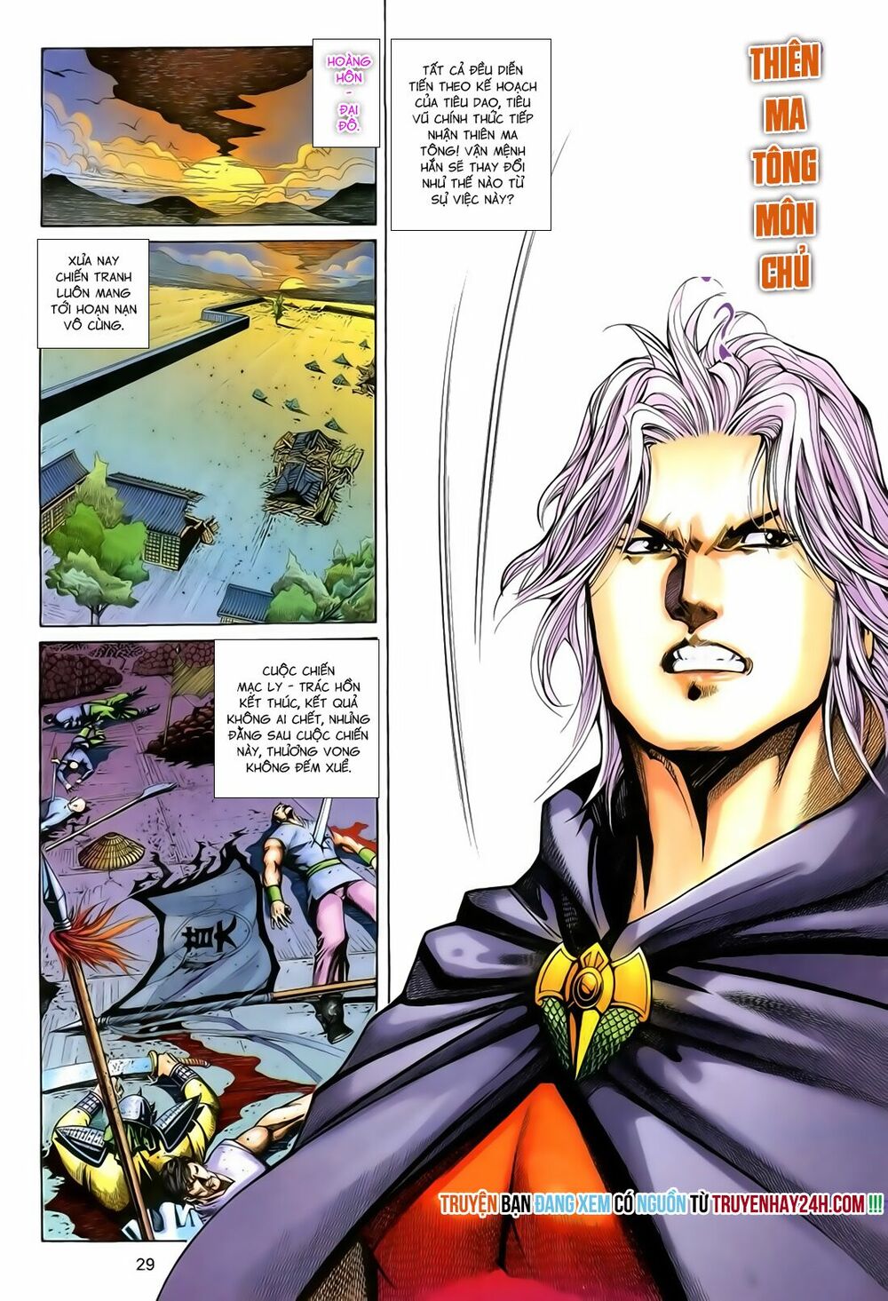Anh Hùng Vô Lệ: Chapter 188.5