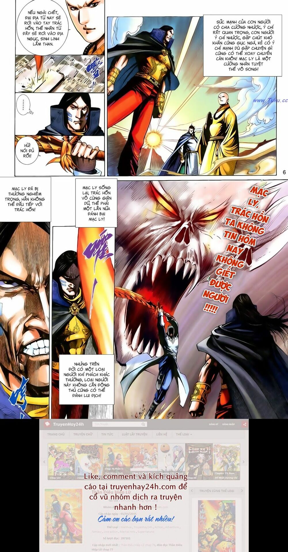 Anh Hùng Vô Lệ: Chapter 188