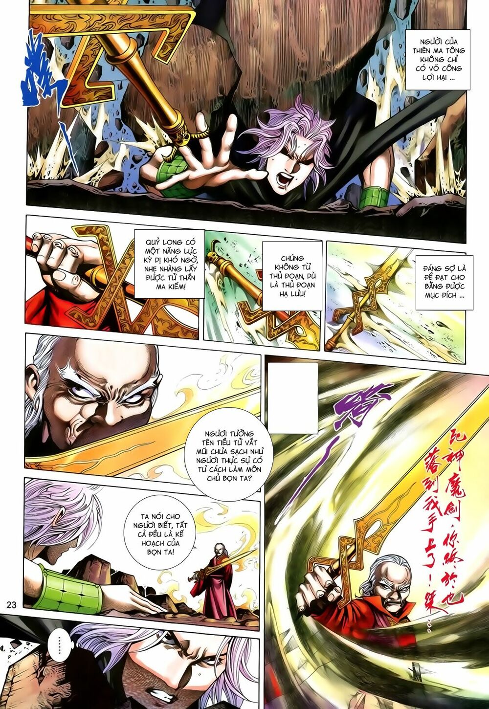 Anh Hùng Vô Lệ: Chapter 189.5
