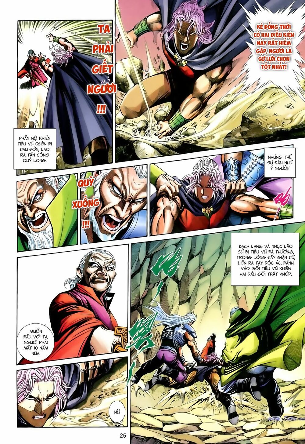 Anh Hùng Vô Lệ: Chapter 189.5