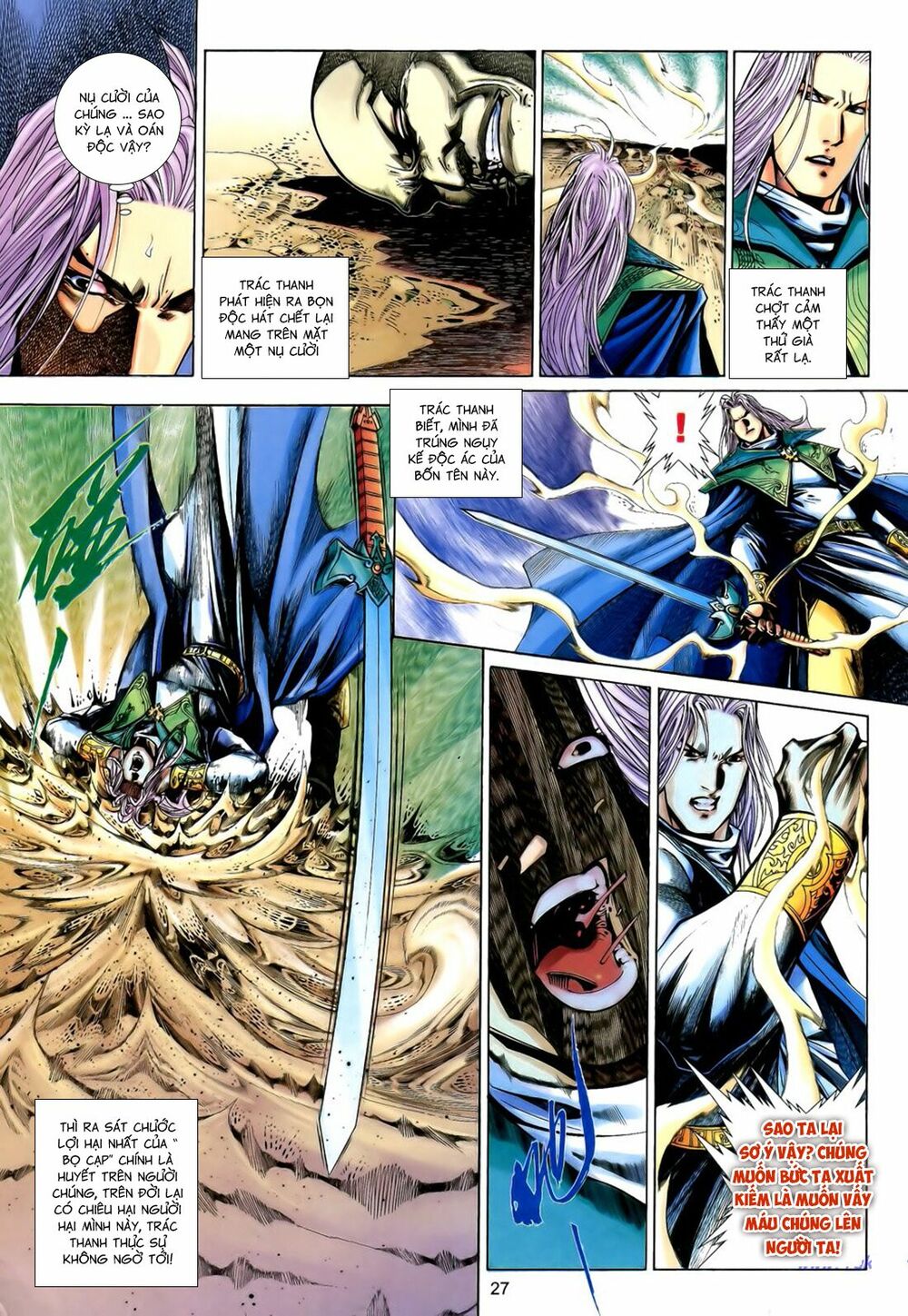 Anh Hùng Vô Lệ: Chapter 190.5