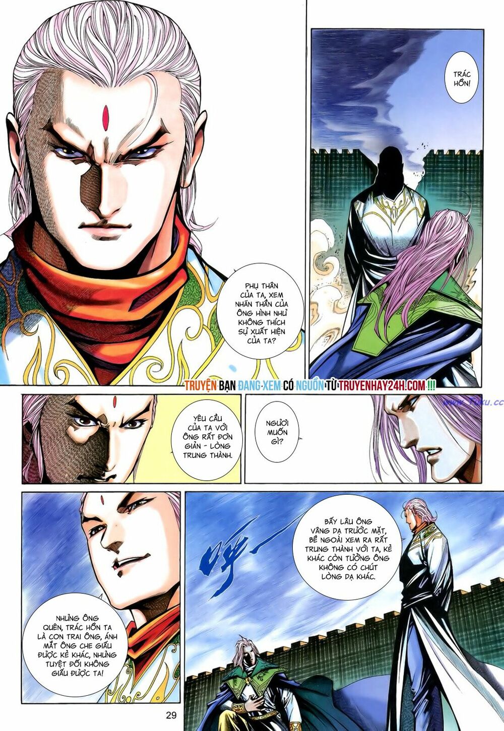 Anh Hùng Vô Lệ: Chapter 190.5