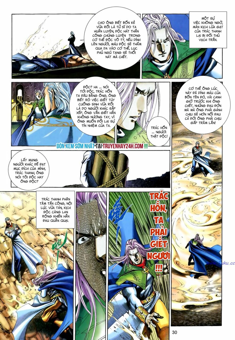 Anh Hùng Vô Lệ: Chapter 190.5