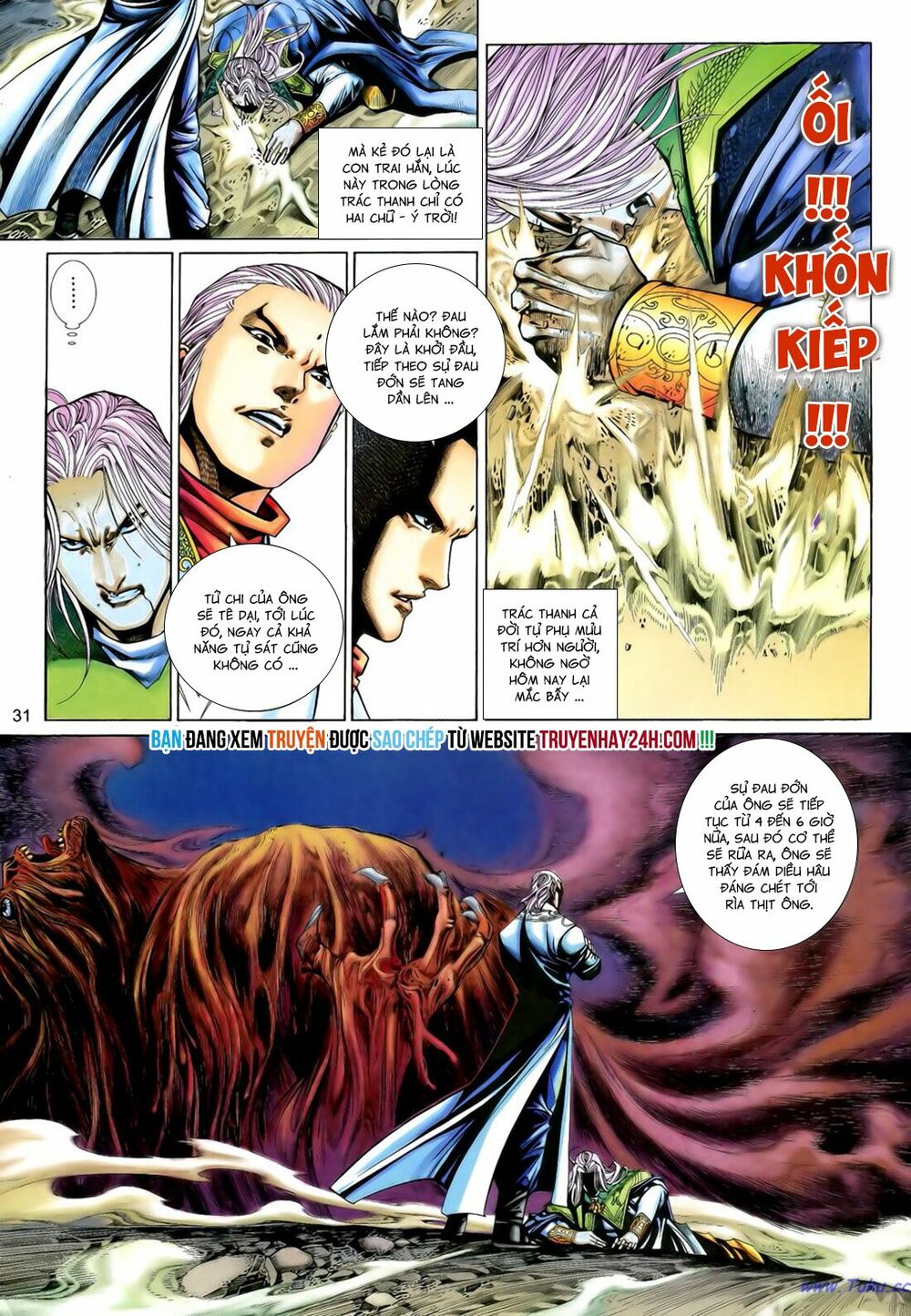 Anh Hùng Vô Lệ: Chapter 190.5
