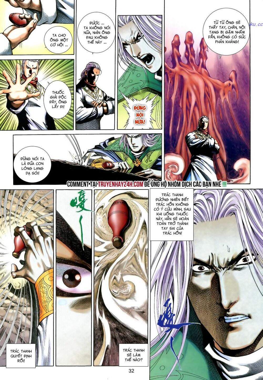 Anh Hùng Vô Lệ: Chapter 190.5
