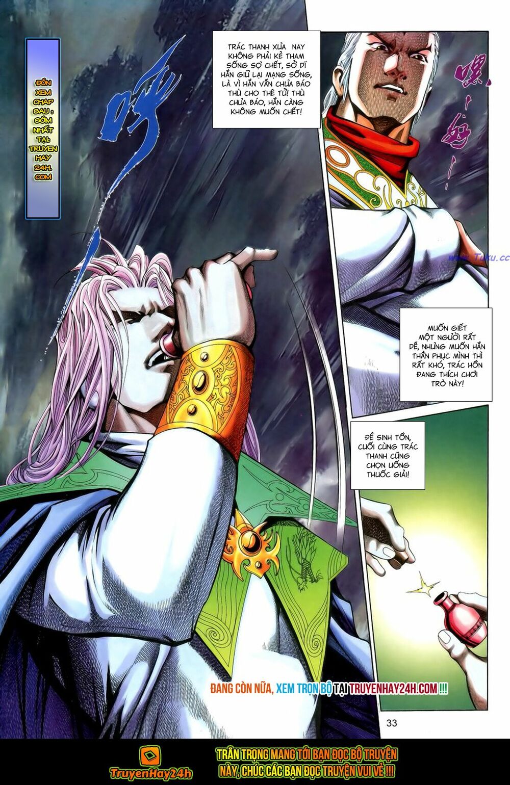 Anh Hùng Vô Lệ: Chapter 190.5