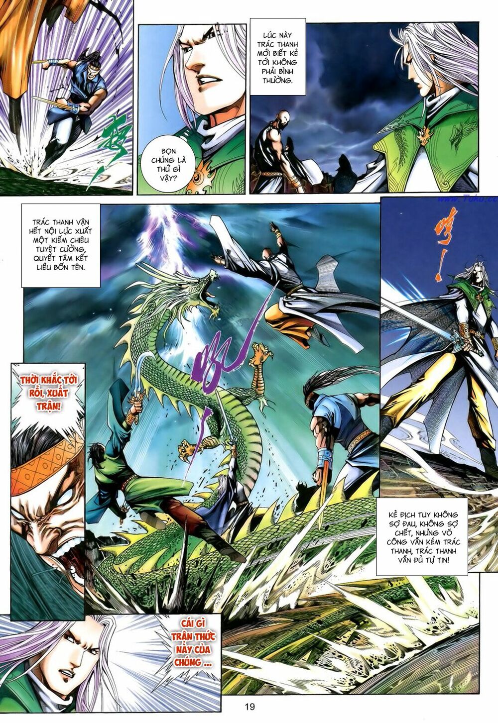 Anh Hùng Vô Lệ: Chapter 190.5