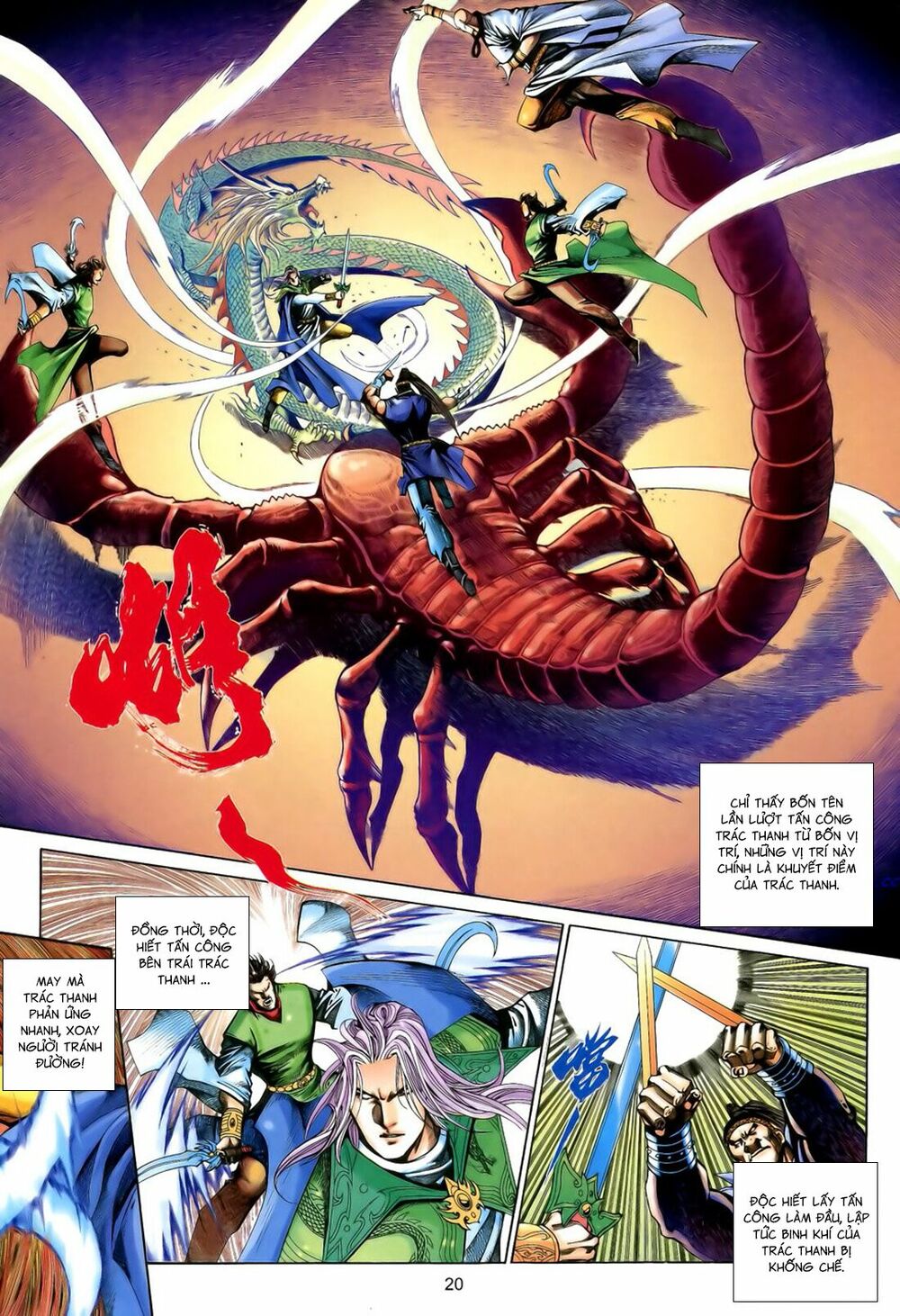 Anh Hùng Vô Lệ: Chapter 190.5