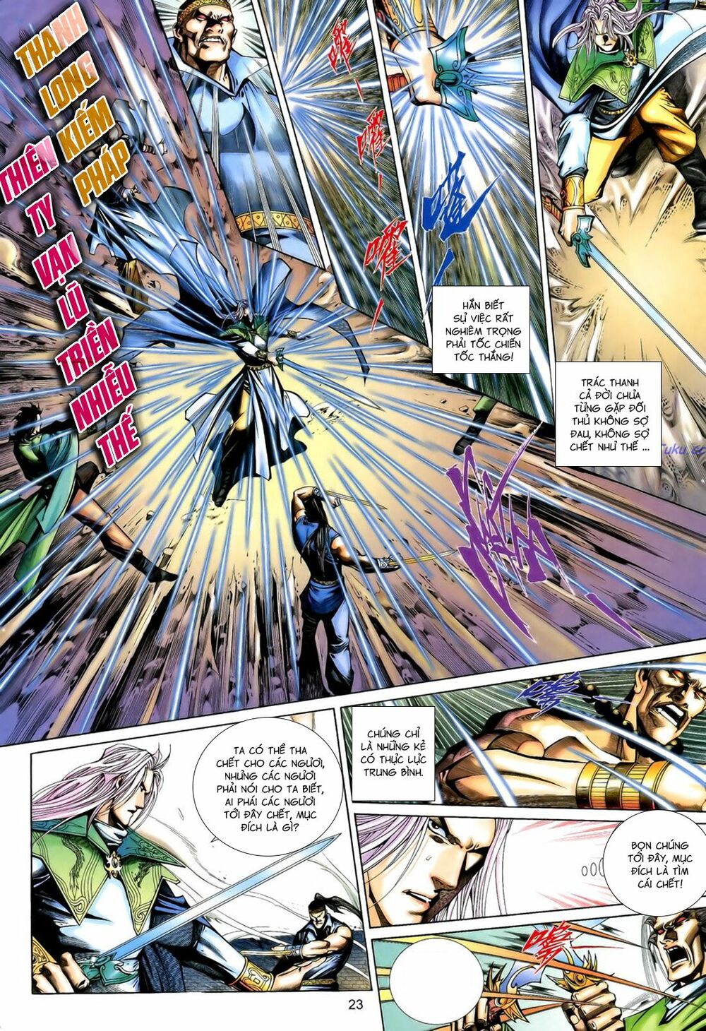 Anh Hùng Vô Lệ: Chapter 190.5