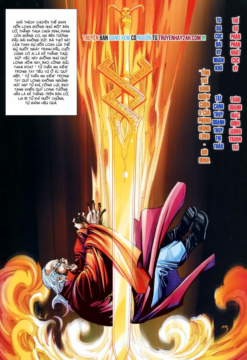 Anh Hùng Vô Lệ: Chapter 190