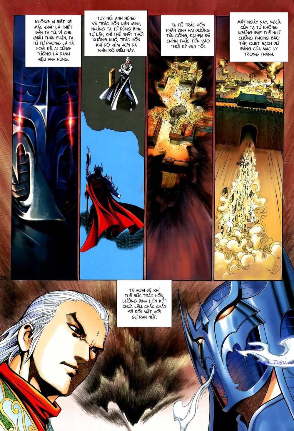 Anh Hùng Vô Lệ: Chapter 191.5