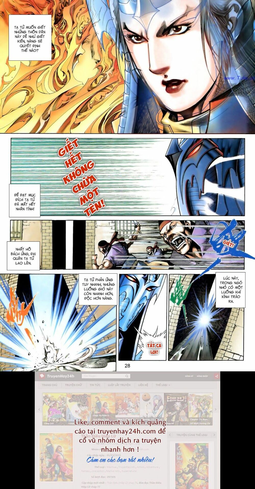 Anh Hùng Vô Lệ: Chapter 191.5