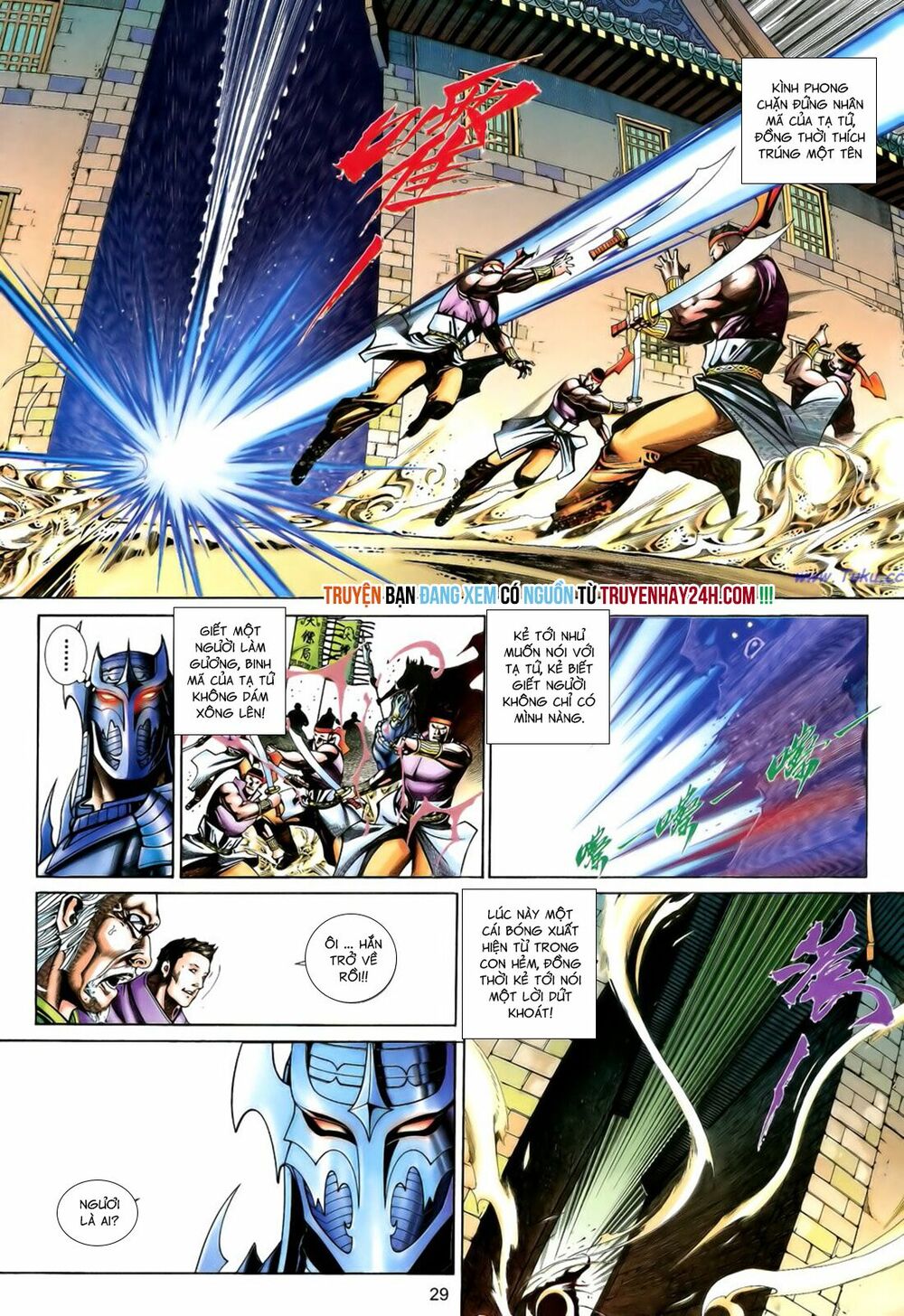Anh Hùng Vô Lệ: Chapter 191.5