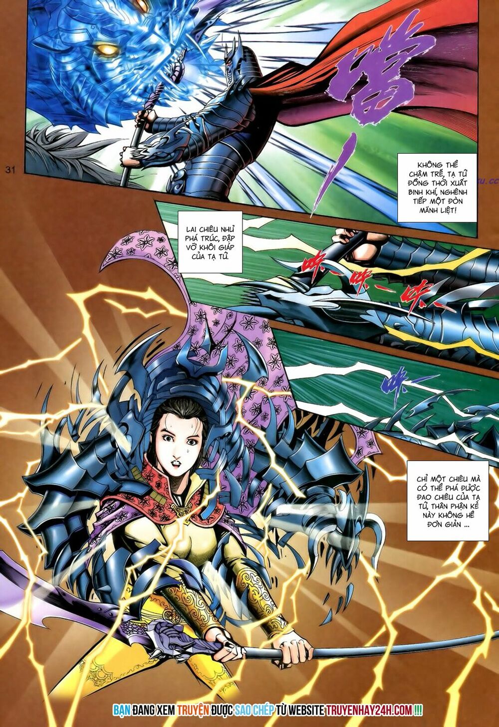 Anh Hùng Vô Lệ: Chapter 191.5