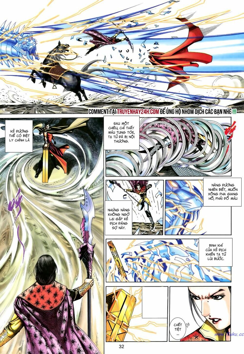 Anh Hùng Vô Lệ: Chapter 191.5