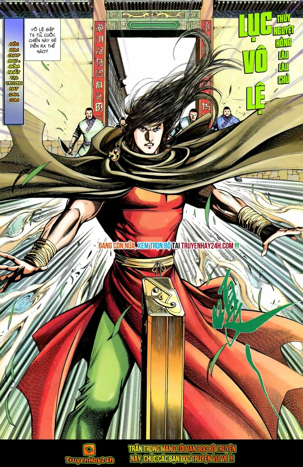 Anh Hùng Vô Lệ: Chapter 191.5