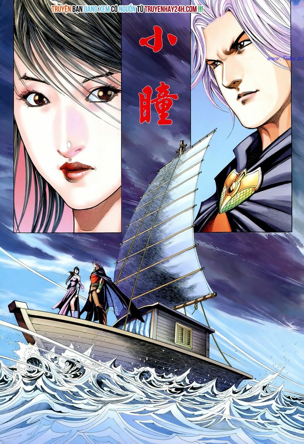 Anh Hùng Vô Lệ: Chapter 191