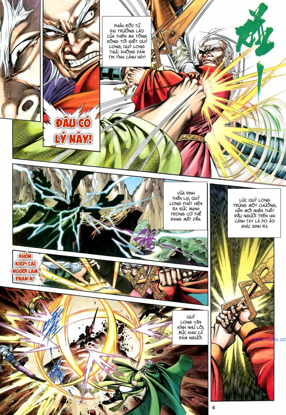Anh Hùng Vô Lệ: Chapter 191