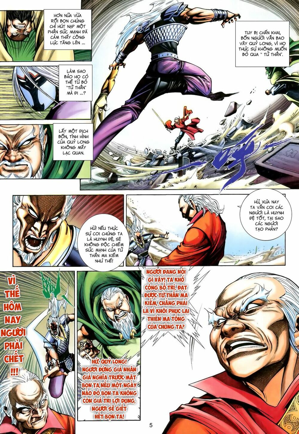 Anh Hùng Vô Lệ: Chapter 191
