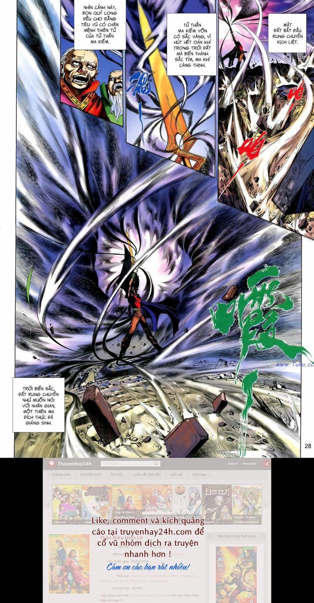 Anh Hùng Vô Lệ: Chapter 192.5