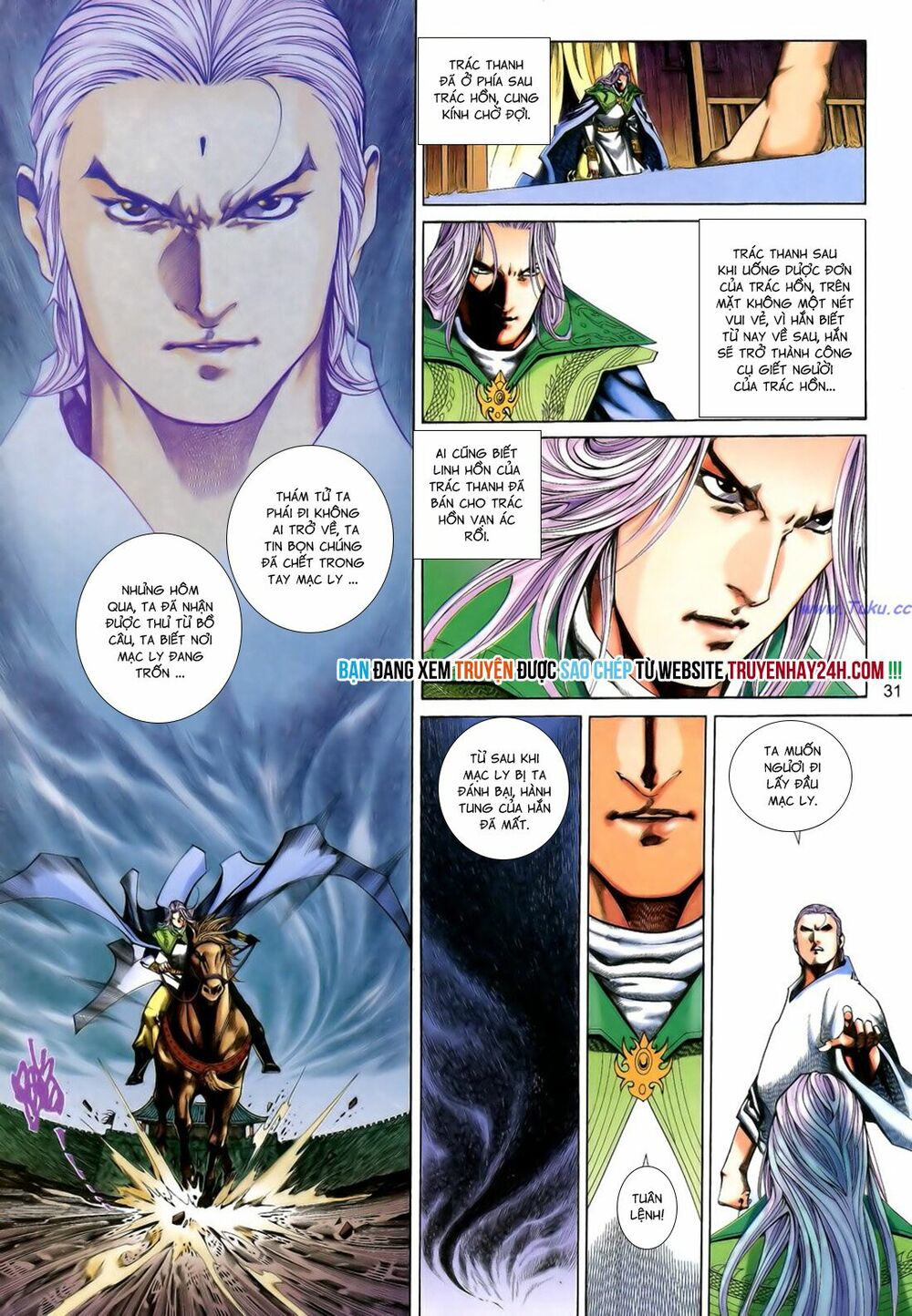 Anh Hùng Vô Lệ: Chapter 192.5