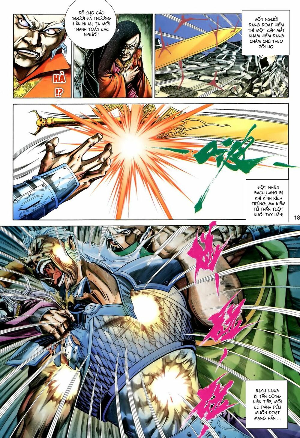Anh Hùng Vô Lệ: Chapter 192.5