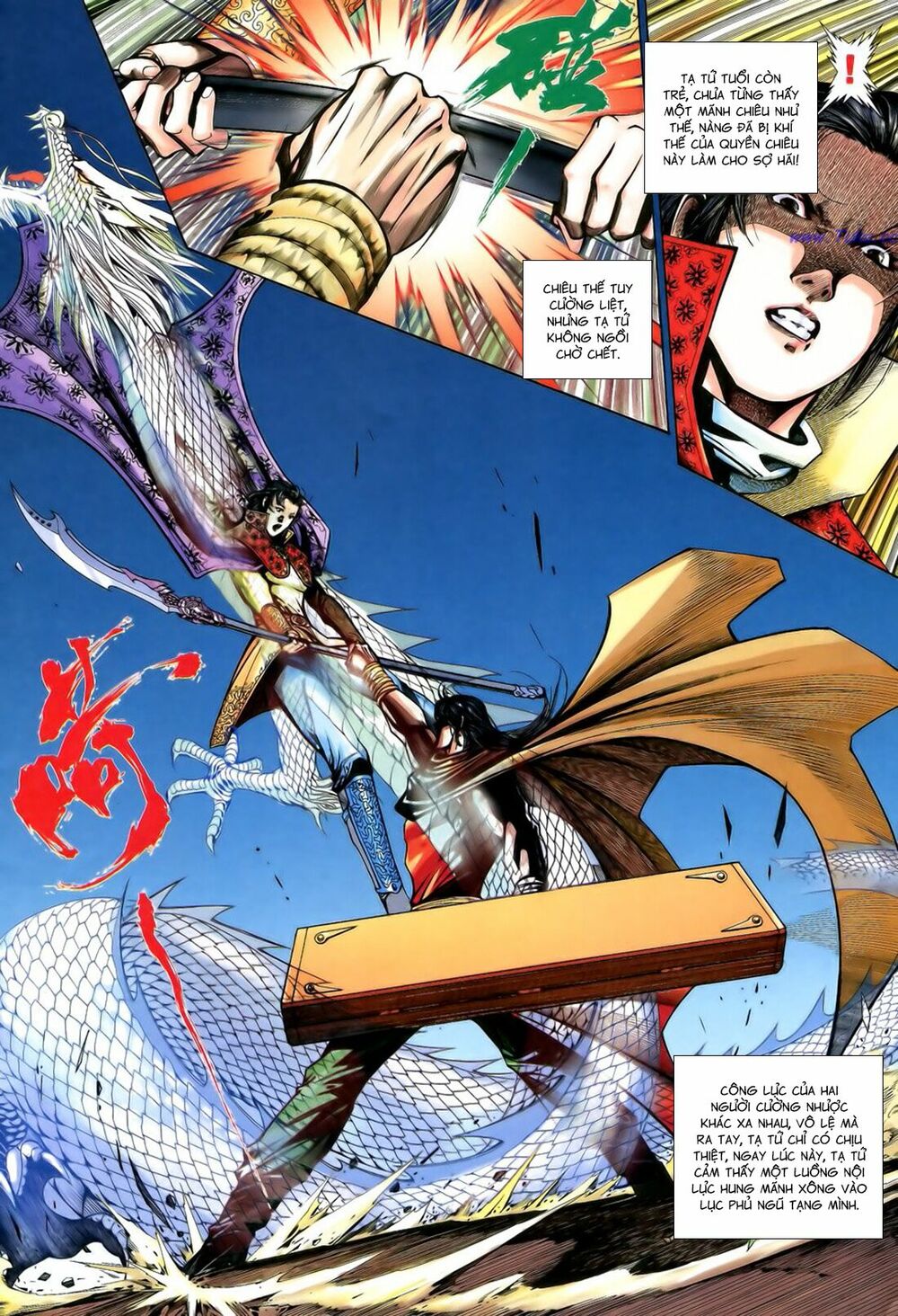 Anh Hùng Vô Lệ: Chapter 192