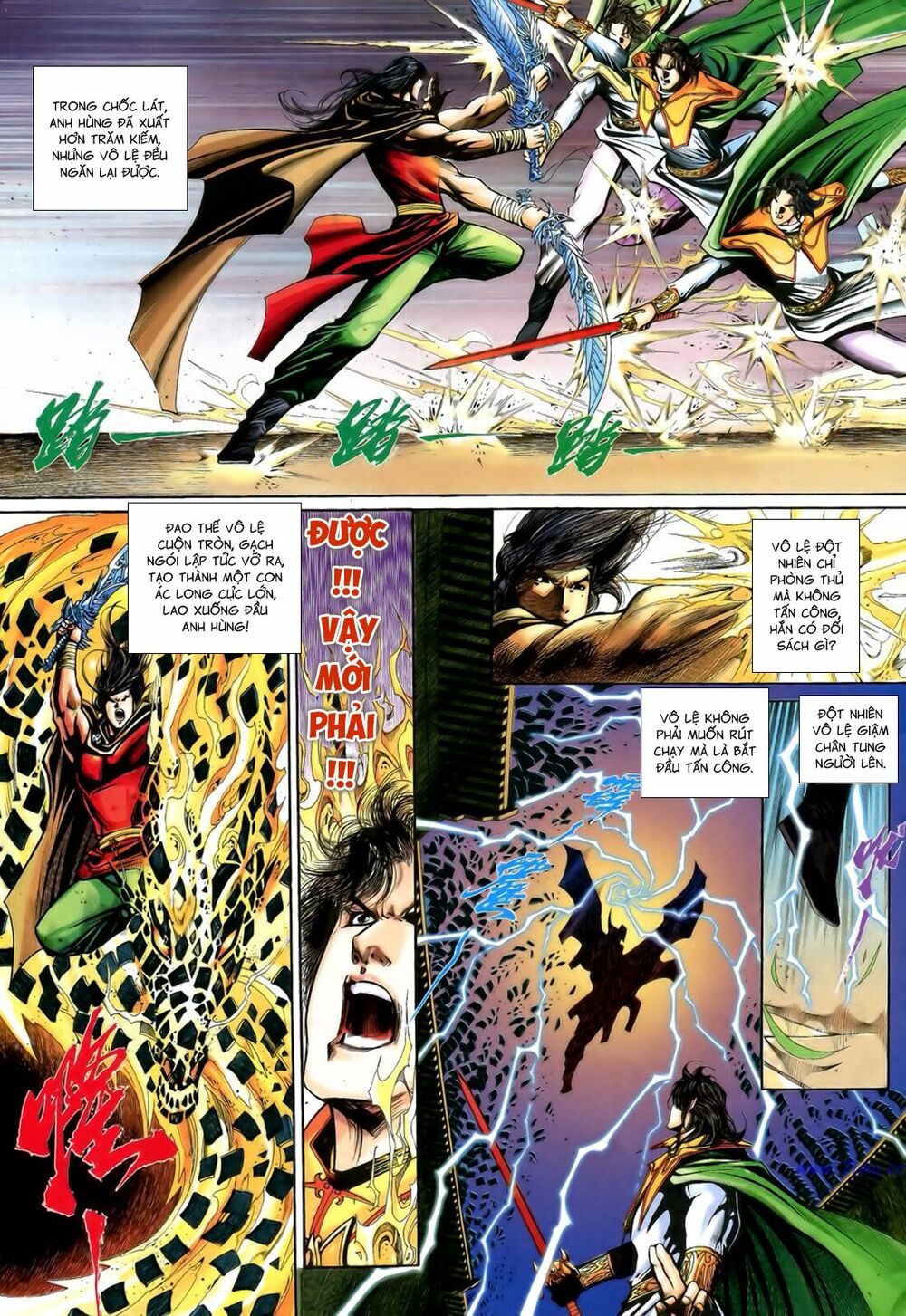 Anh Hùng Vô Lệ: Chapter 193.5