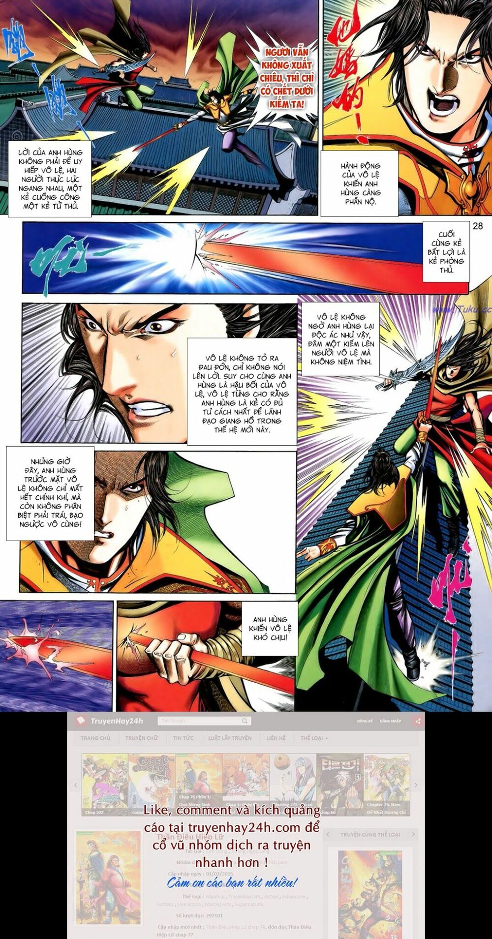 Anh Hùng Vô Lệ: Chapter 193.5