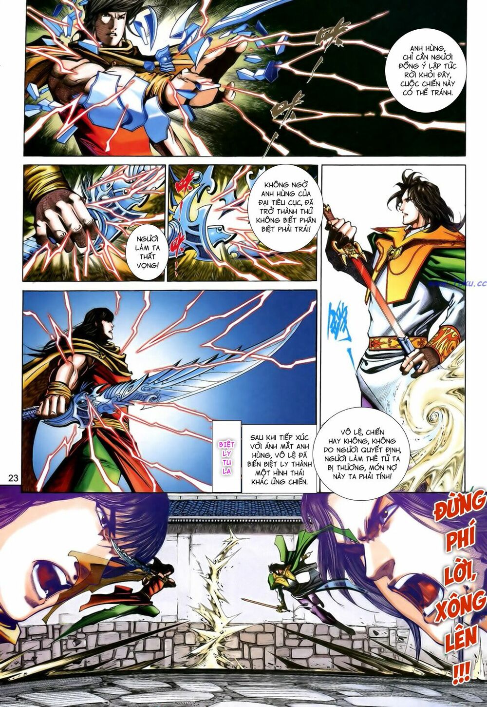 Anh Hùng Vô Lệ: Chapter 193.5