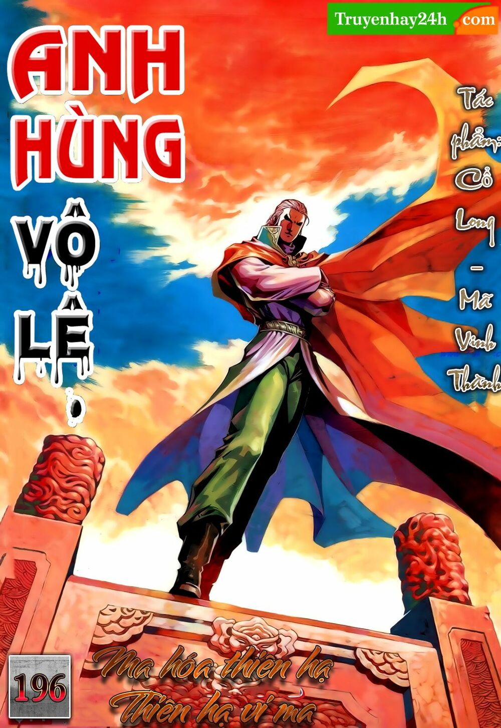 Anh Hùng Vô Lệ: Chapter 196.5