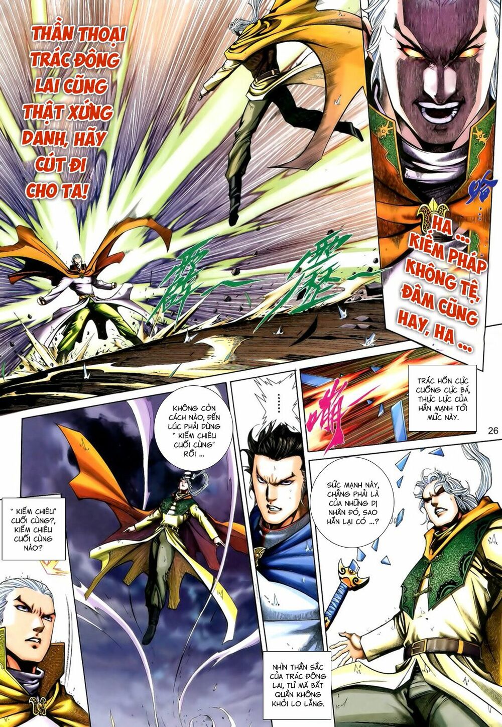 Anh Hùng Vô Lệ: Chapter 196.5