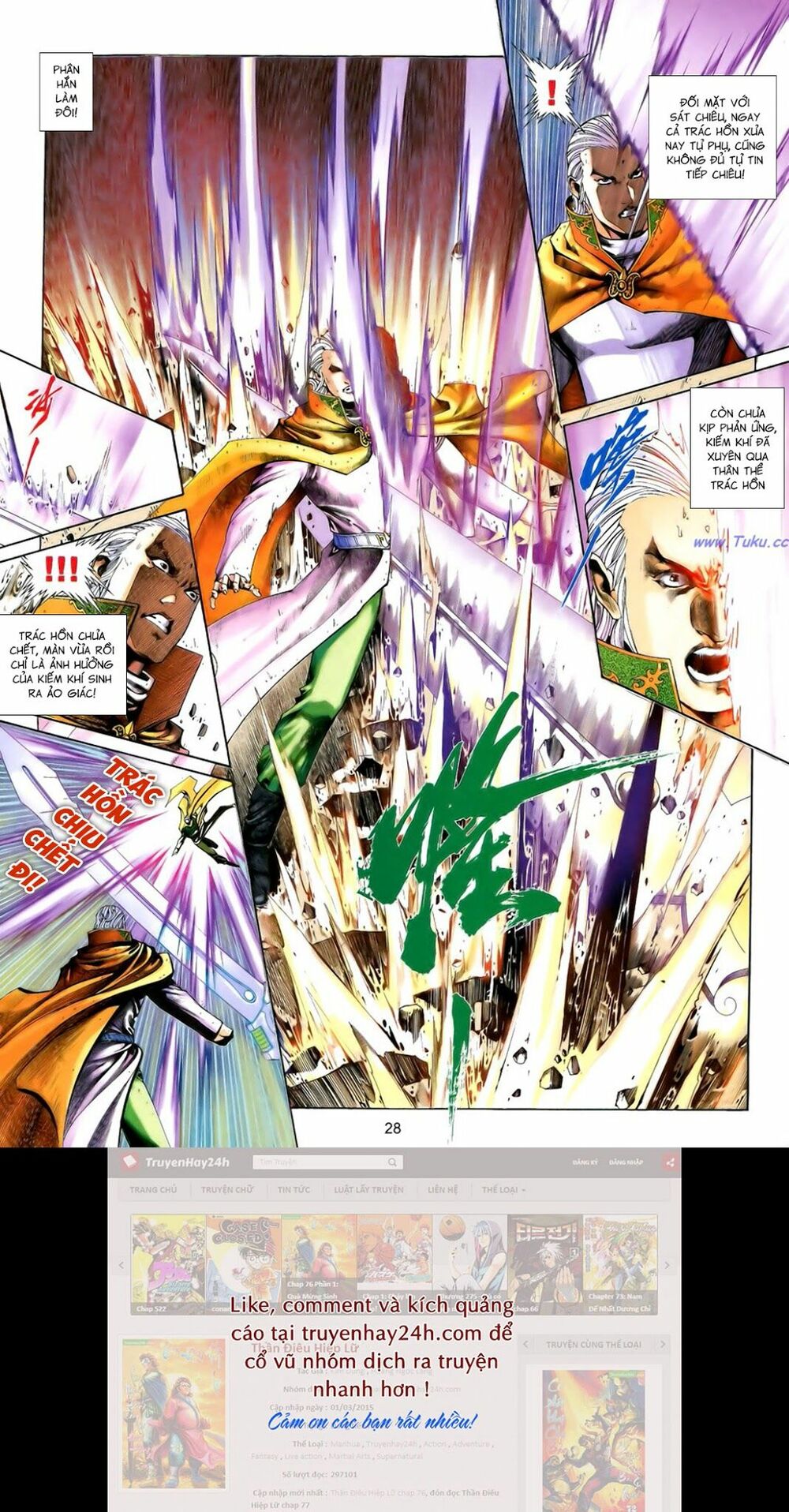 Anh Hùng Vô Lệ: Chapter 196.5