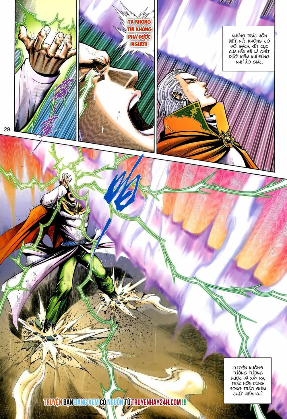 Anh Hùng Vô Lệ: Chapter 196.5