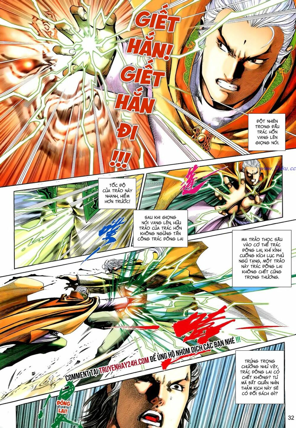 Anh Hùng Vô Lệ: Chapter 196.5